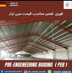 Trunkey Solution | PEB Installation in Pakistan| Warehouse Shed |Dairy