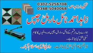 Tiles fixer/Marble fixing/Tiles fixing services