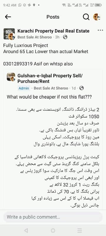 Cheapest Price Flat urgent Sale 11