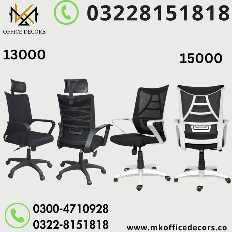 Special Executive Chair/Office Chair/Manager Chair/CEO Chair/Chair 0