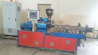 Extruder Machine