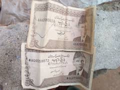 5 rupees old note for sale 0