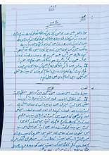 I can Write AIOU Handwriting Assignment in Urdu and English