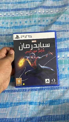 Spider Man Miles morales Ps5