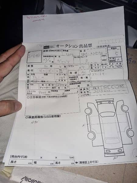 Toyota Vitz 2015 7