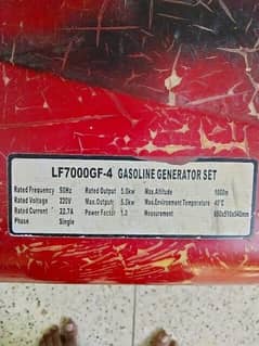 lifan 5.5 kilo watt generator 0