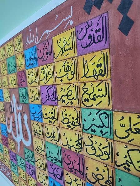 99 names of Allah 3