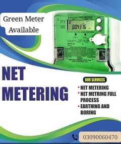 Green Meter & Net metering Files & Full Process