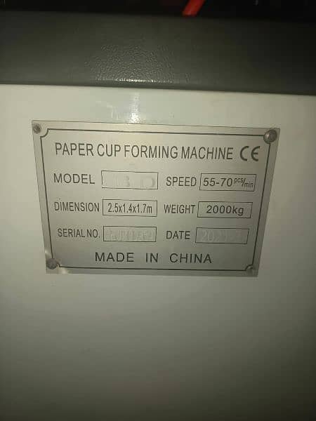 2 Pair Of Paper Cup Machines For Sale 7