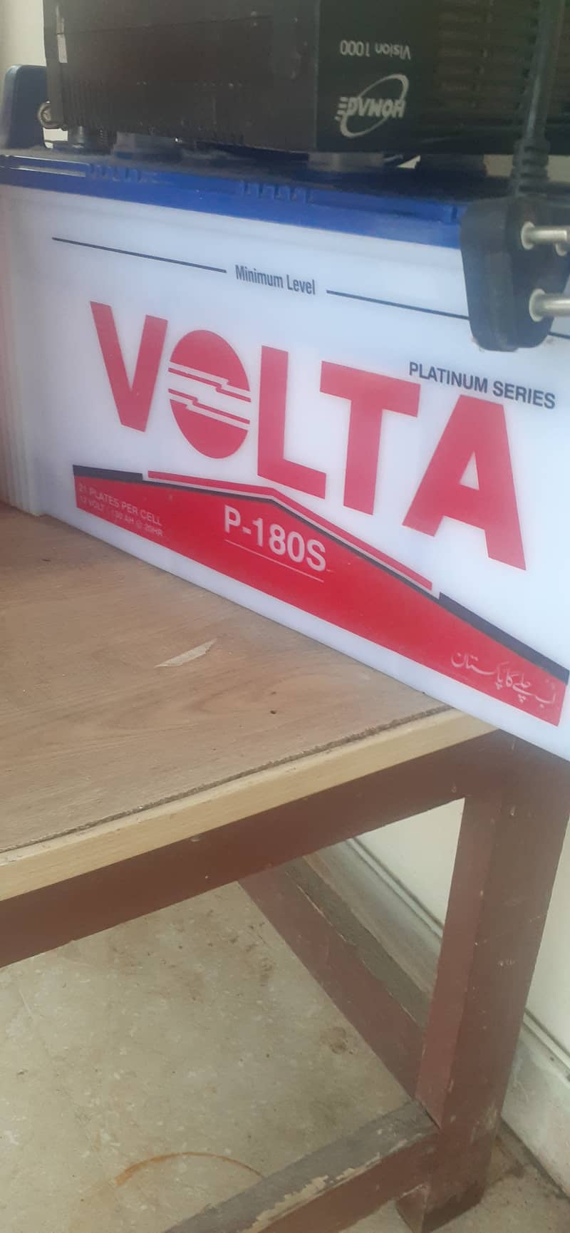 VOLTA battery P-180S 0