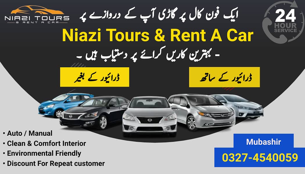 Rent a Car,Rent A Bus,rent a coaster,Honda BRV for rent,Car Rental LHR 0