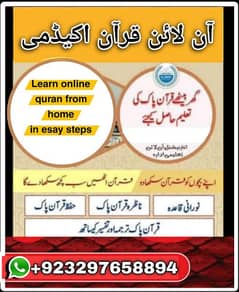 Learn Online Quran