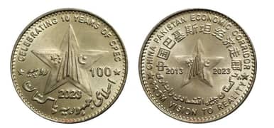 Abdul sata edhi coin , benazir and other commemorative coins 0