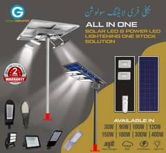 LEd Light Power and Solar all in one and customized Lighting Solution