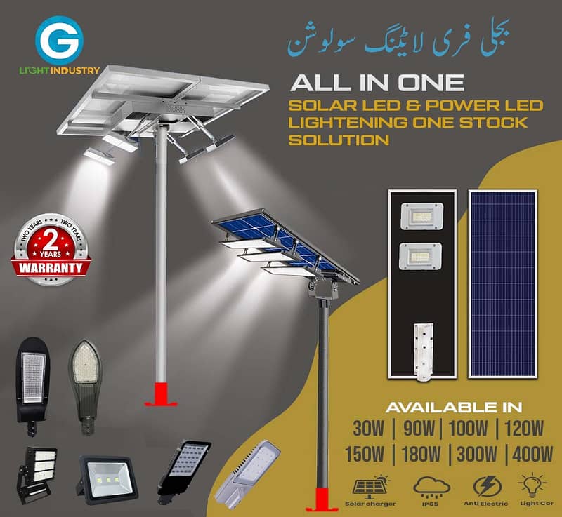 LEd Light Power and Solar all in one and customized Lighting Solution 0