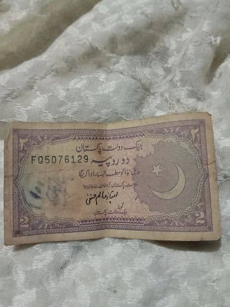 Pakistani old crounsi 10