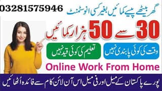 Work at home/google/easy /part time/ full time/