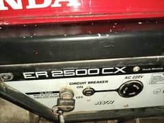 Honda Generator ER2500CX - Petrol and Gas  - 2.2 KVA