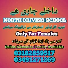 driving school in Johar and Gulshan e iqbal Karachi 0