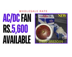 New Daba Pack AC/DC Fan Available Wholesale Rate