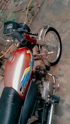 super power 70 cc