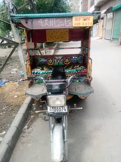 United Rickshaw Model | 2021 |