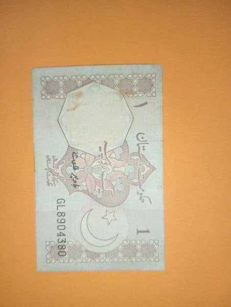 OLD PAKISTAN AND OTHER COUNTRY COINS AND NOTES 1