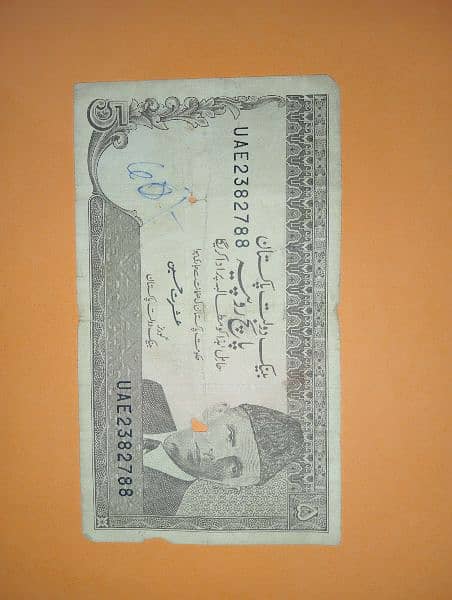 OLD PAKISTAN AND OTHER COUNTRY COINS AND NOTES 2