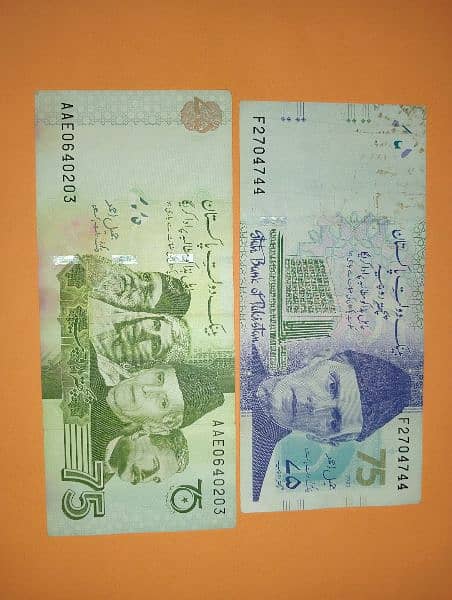 OLD PAKISTAN AND OTHER COUNTRY COINS AND NOTES 5