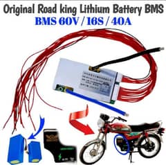 BMS 16s 40A original Road king bike ka