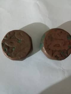 mughal era old coin