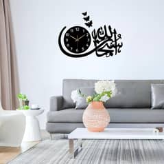 Islamic Calligraphy Wall Clock | Arabic Islamic Wall Clocks