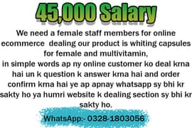 Need female staff for e commerce orders dealing