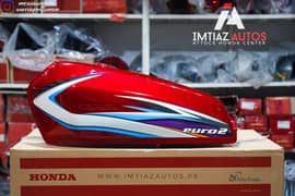 mujhy Honda 125 2015 ke original Tank