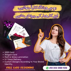 Printing Service! -- Visiting Card Printing Service