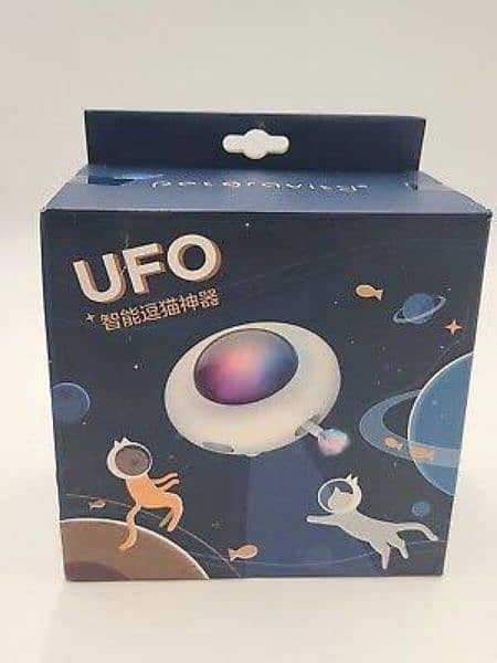 ufo cat toy 2