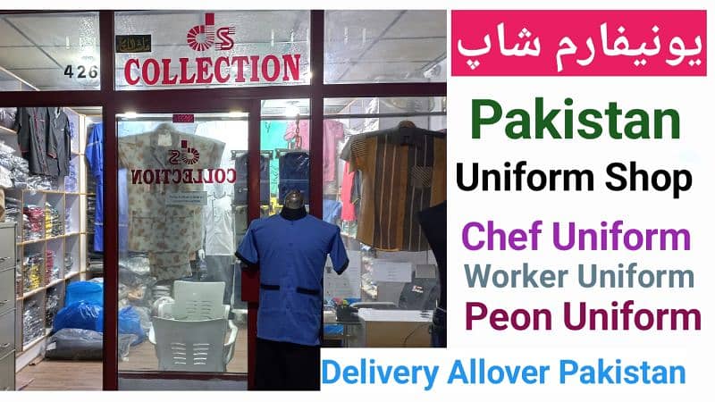 Uniform manufacturer and supplier in Pakistan 2