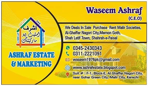 Portion for Sale, Al Ghaffar Nagori City, Near Gohar Green City, Ground floor, 2 bed lounge, like new. Leased. West open. 1