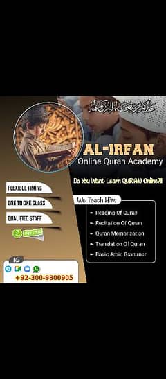 Learn Holi Quran