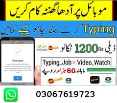 online job for students / Part time / Full time 0