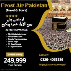 Rabi-ul-awwal Umrah Package in Lahore , sasta umrah Package