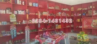 General Store/Shop/Kiryana/Tuc/Refreshment/Mart for sale