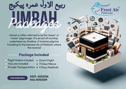 Rabi-ul-awwal Umrah Package in Lahore , sasta umrah Package