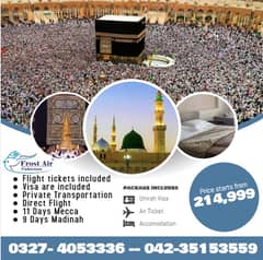 umrah Package Rabi-ul-awwal Umrah Package in Lahore , sasta umrah pkg