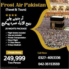 Rabi-ul-awwal Umrah Package in Lahore , sasta umrah Package