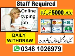 Home Based Online job Available