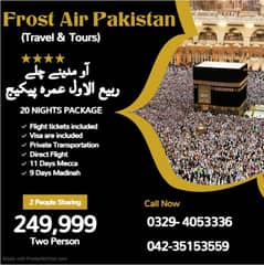 Umrah Packages Umrah Group Packages Family Umrah