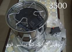 Bio stove Burner