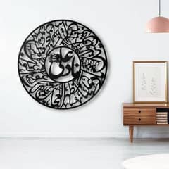 Nade a Ali wall decor calligraphy