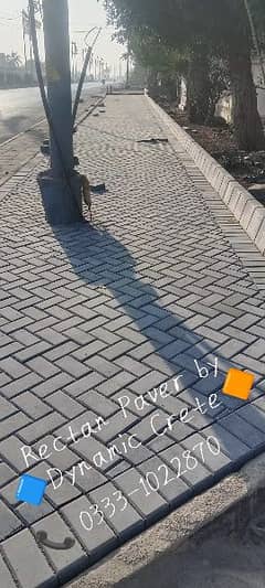 Pavers